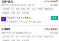 高淳招聘信息最新招聘,热门岗位等你来挑战！