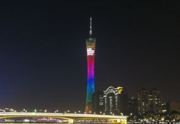 广州小蛮腰