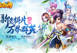 仙灵外传,探寻神秘仙界的奇幻之旅