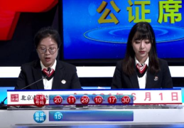个人爆料今日说法最新视频,追踪案件真相，正义不容忽视