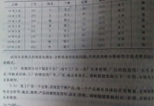 数据库范式例题及答案,例题与答案深度剖析